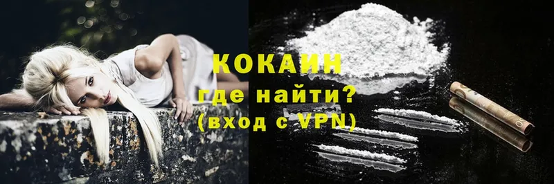 kraken рабочий сайт  Тайшет  Cocaine 98% 